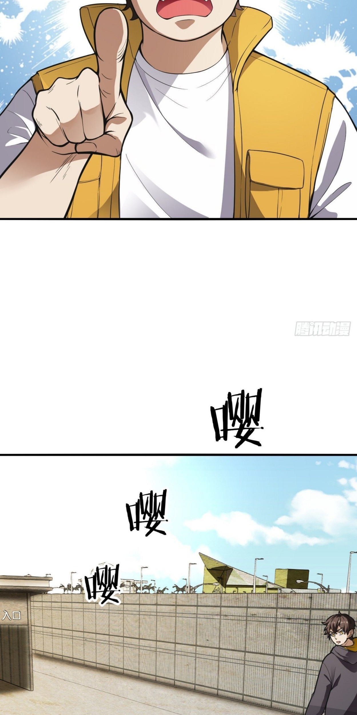 Infinite Viral Infection Chapter 08 Gambar 7