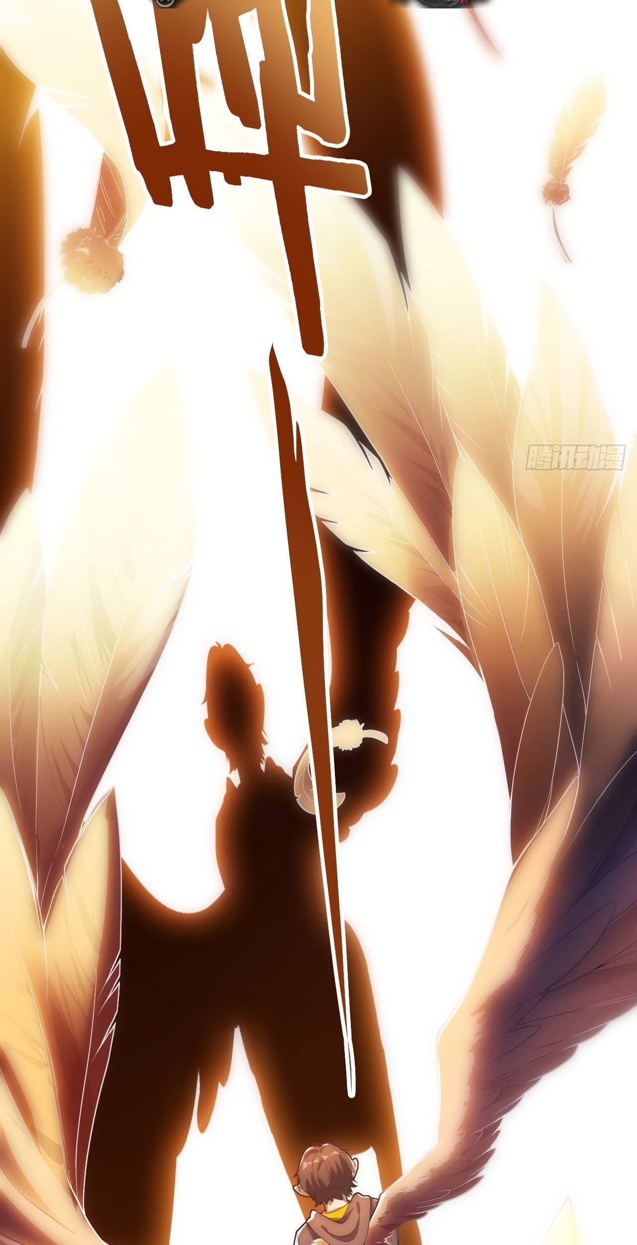 Infinite Viral Infection Chapter 09 Gambar 35