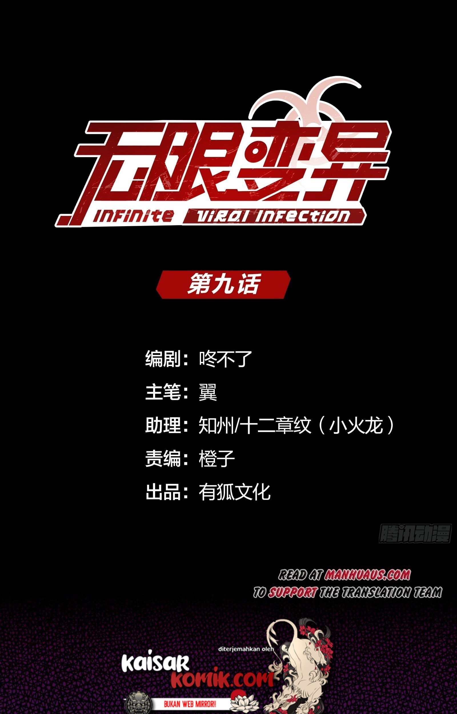 Baca  Infinite Viral Infection Chapter 09 Gambar 2