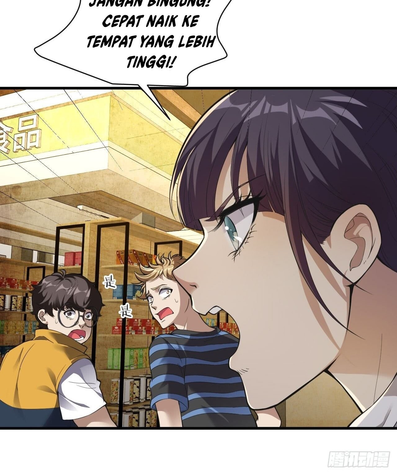 Infinite Viral Infection Chapter 09 Gambar 58