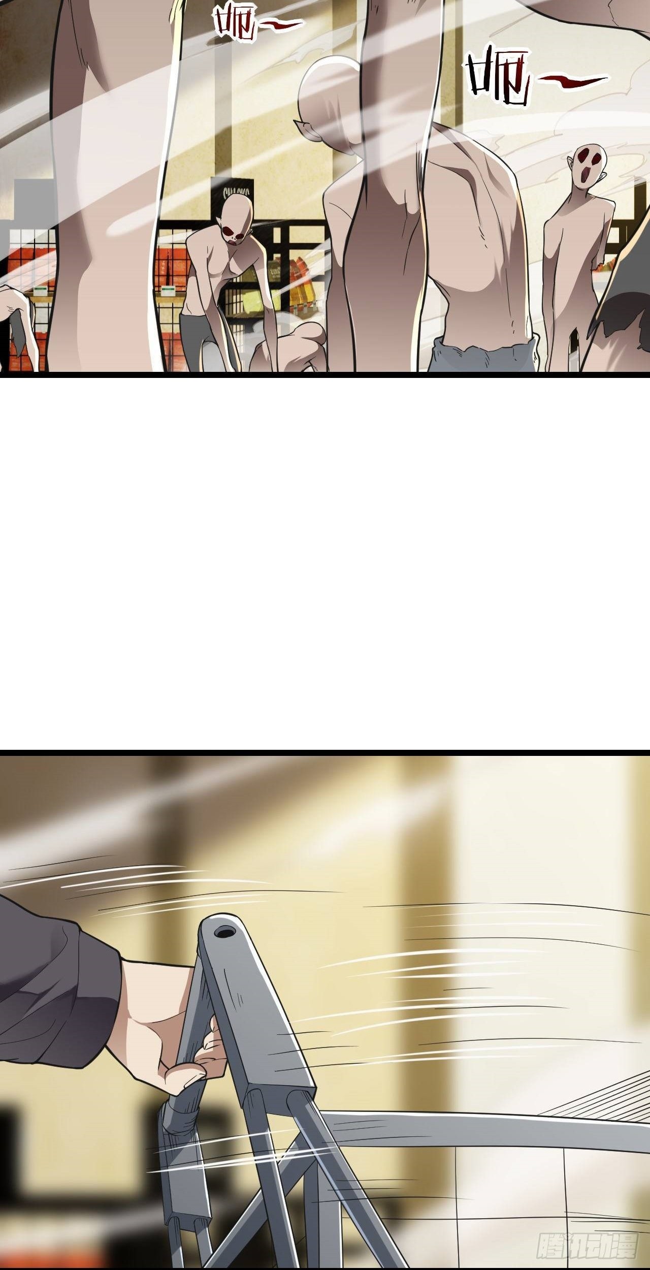 Infinite Viral Infection Chapter 10 Gambar 29