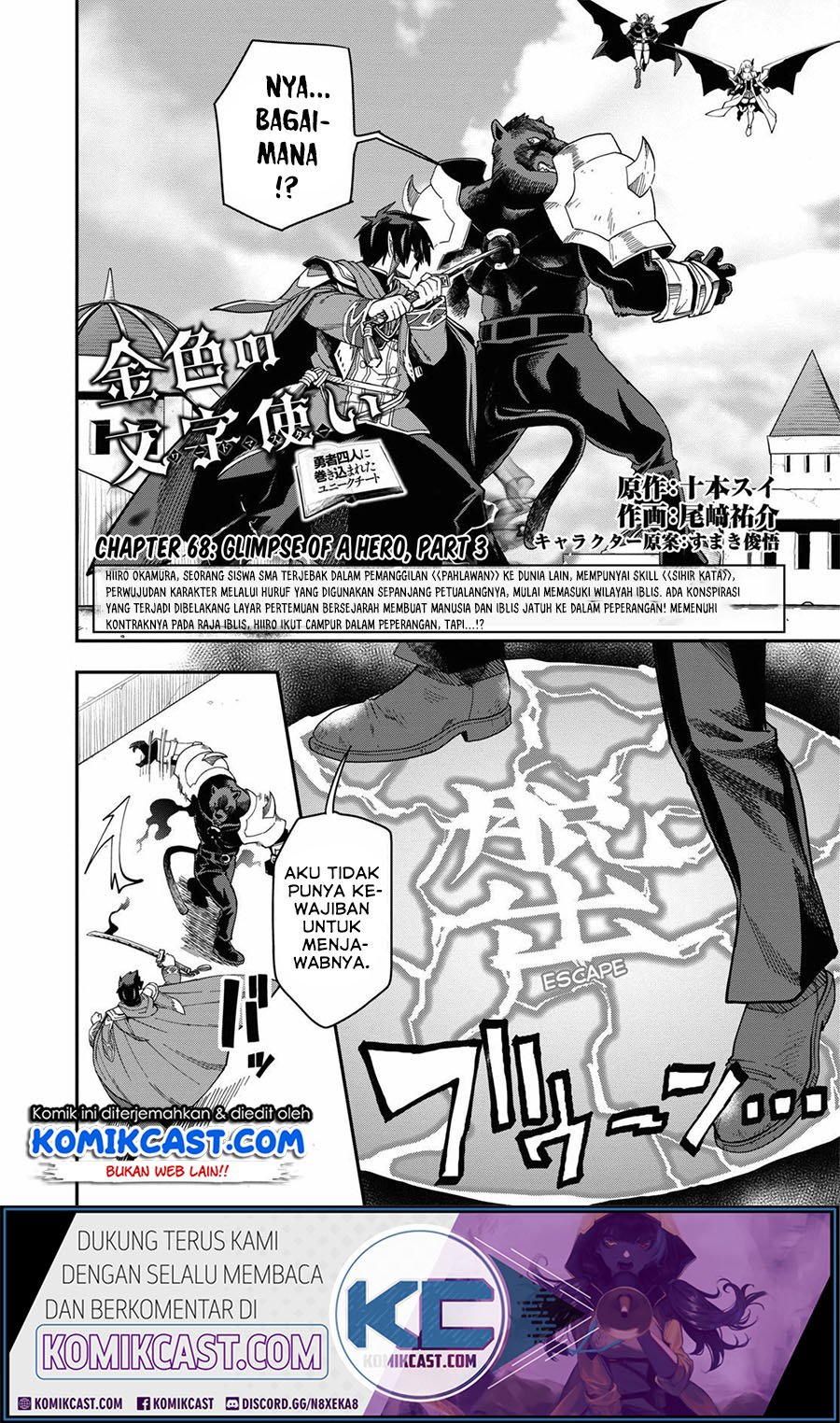 Baca  Konjiki no Moji Tsukai: Yuusha Yonin ni Makikomareta Unique Cheat Chapter 68 Gambar 2