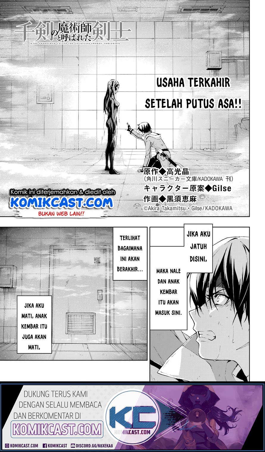 Baca Komik The Swordsman Called the Countless Swords Sorcerer Chapter 20 Gambar 1