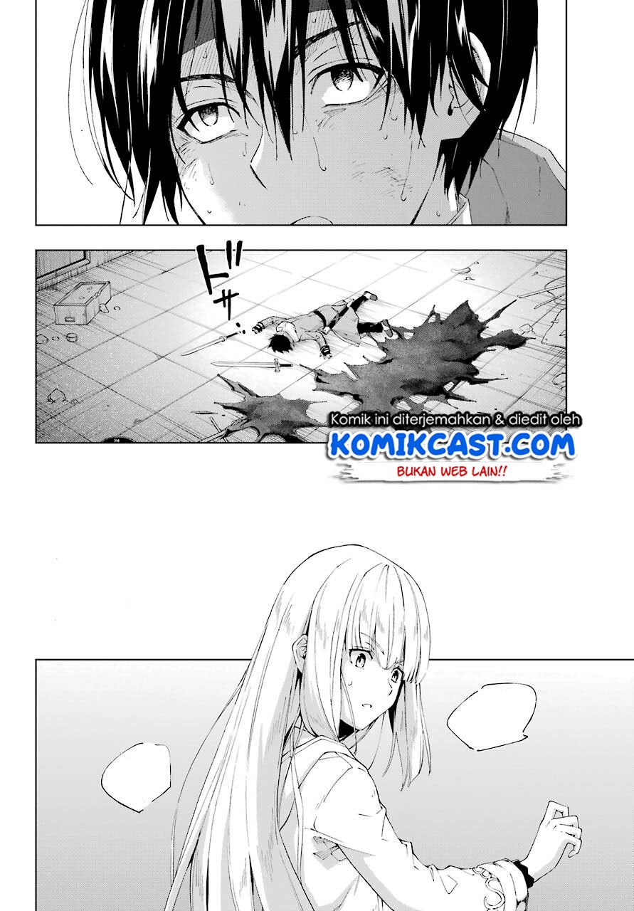 The Swordsman Called the Countless Swords Sorcerer Chapter 20 Gambar 19