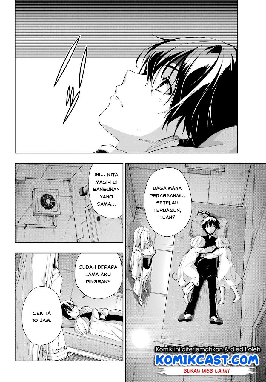 The Swordsman Called the Countless Swords Sorcerer Chapter 20 Gambar 21