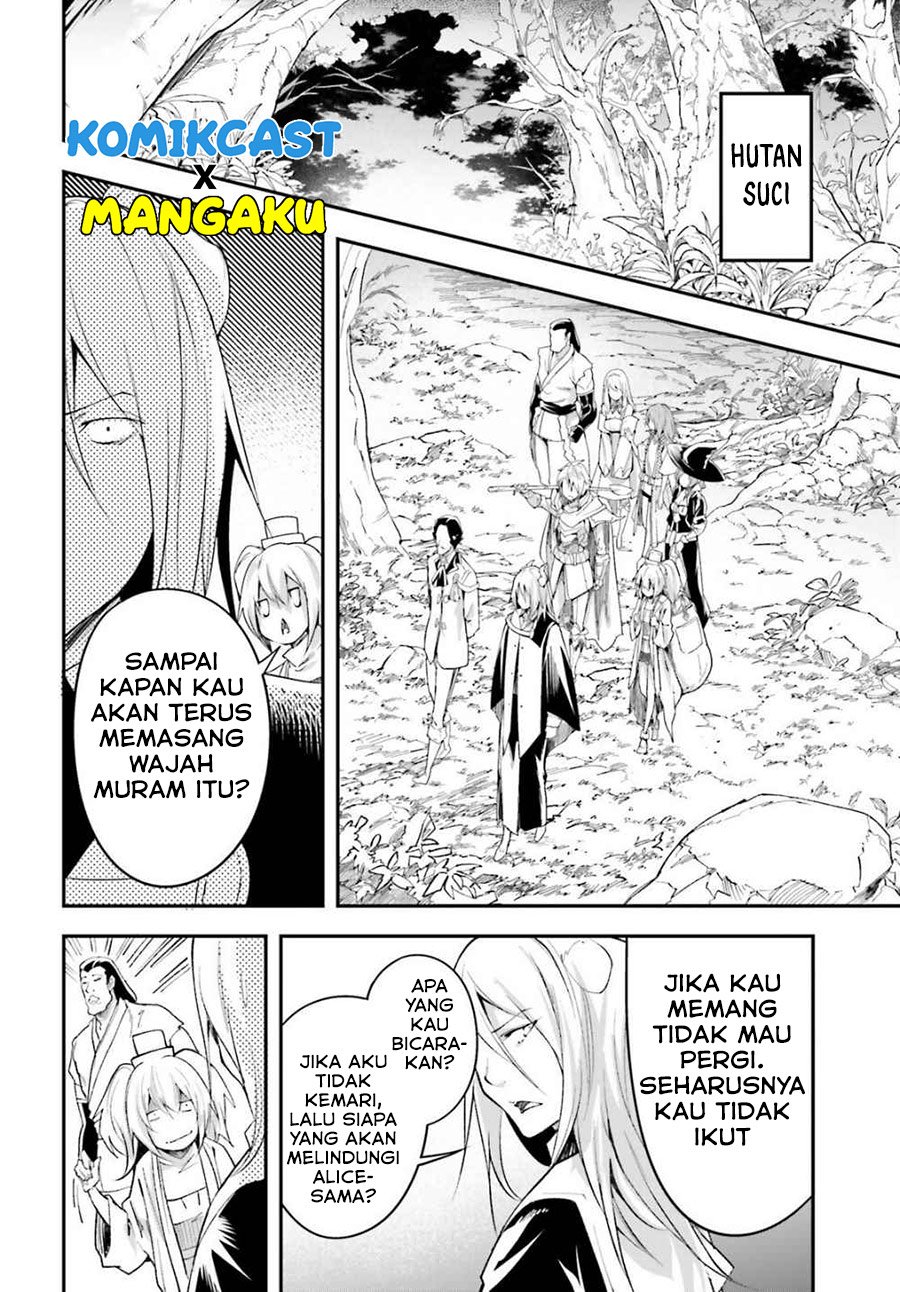 Baca Lv999 no Murabito Chapter 41 Gambar 2