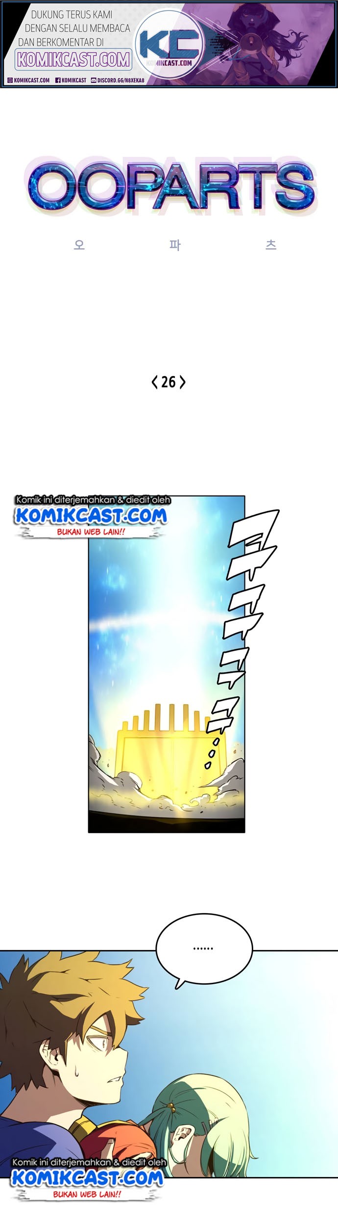 Baca Komik OOPARTS Chapter 26 Gambar 1