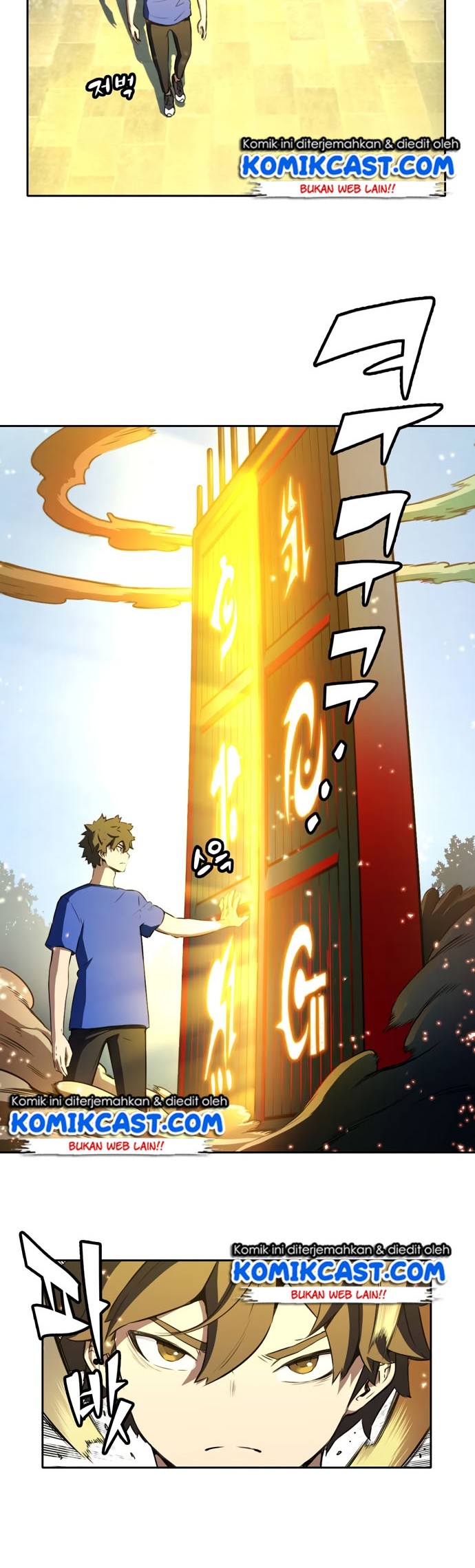 OOPARTS Chapter 26 Gambar 4