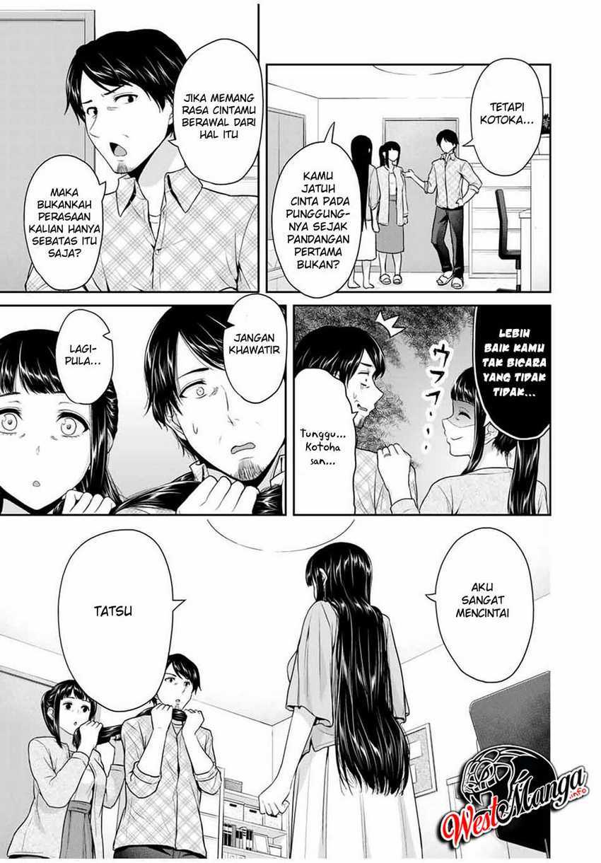 Fechippuru ~ bokura no junsuina koi Chapter 54 Gambar 6