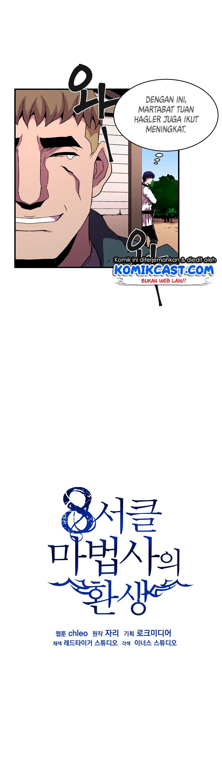 8 Circle Wizard’s Reincarnation Chapter 45 Gambar 19