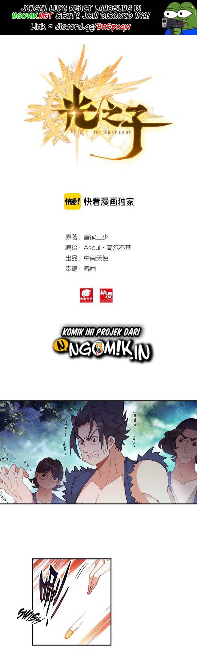 Baca Manhua Child of Light Chapter 21.1 Gambar 2