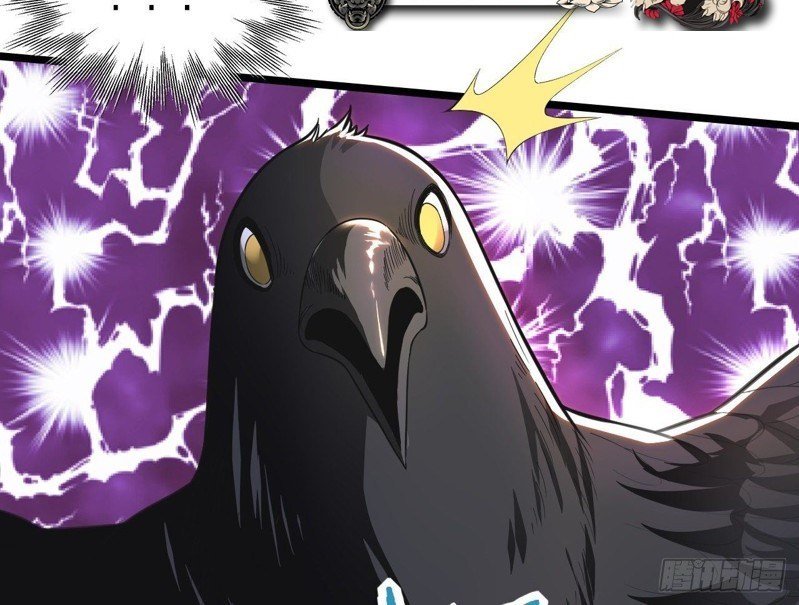 Infinite Viral Infection Chapter 15 Gambar 8