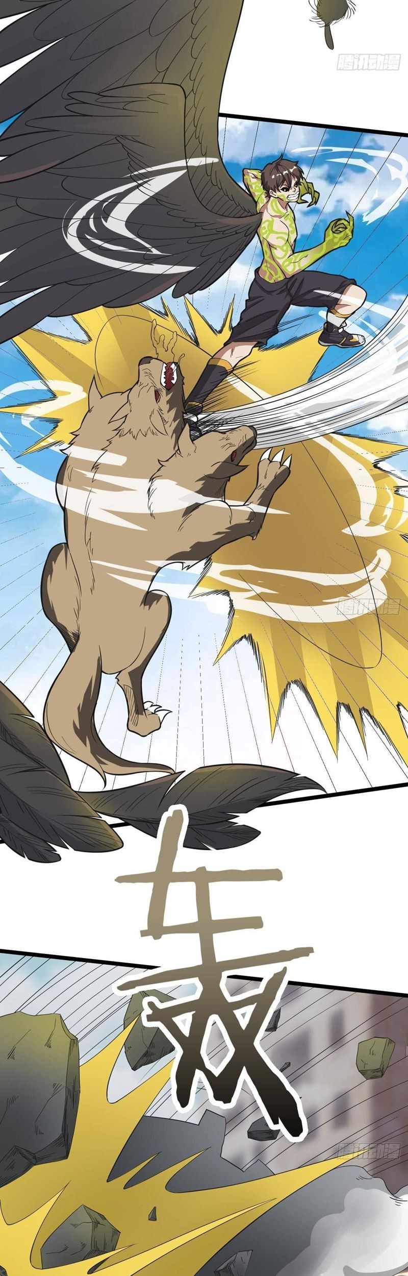 Infinite Viral Infection Chapter 17 Gambar 18