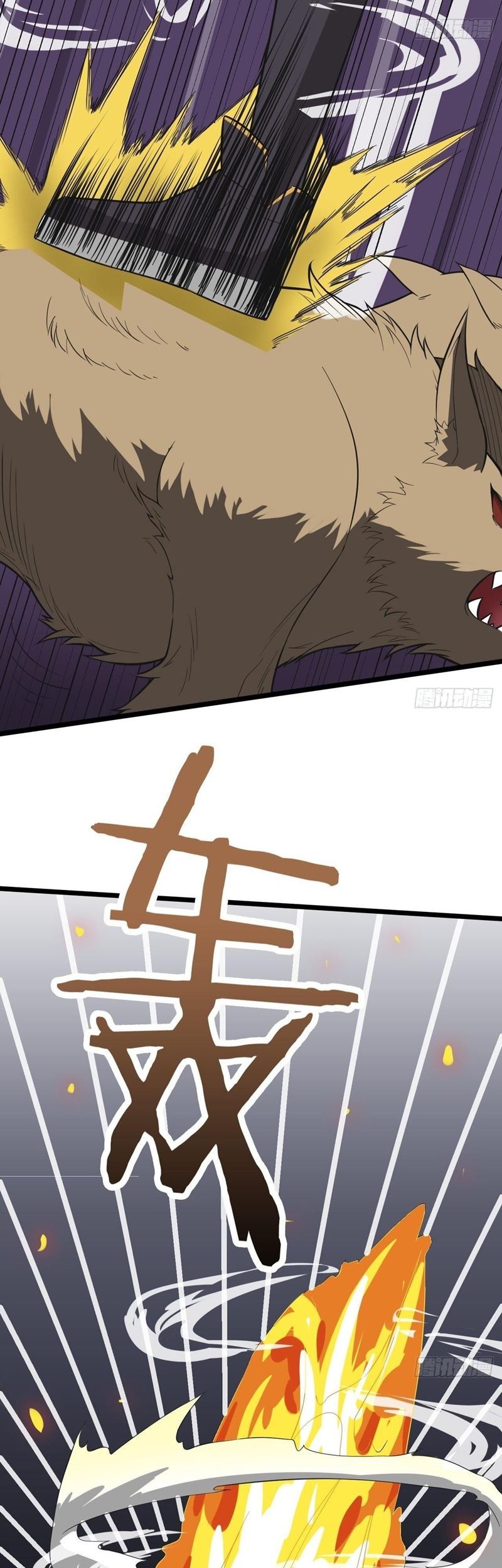 Infinite Viral Infection Chapter 17 Gambar 16