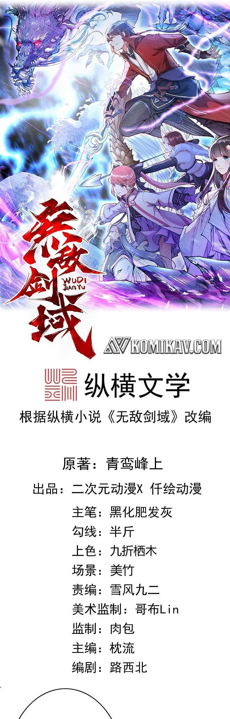 Baca  Invincible Sword Domain Chapter 41 Gambar 2