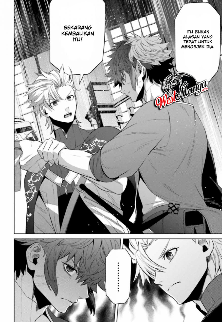 Negawakuba no Konote ni Koufuku o Chapter 05 Gambar 22