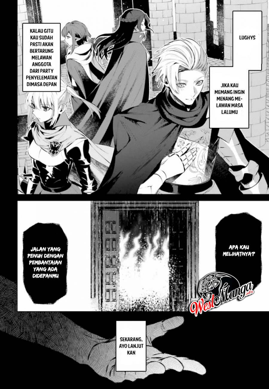 Negawakuba no Konote ni Koufuku o Chapter 05 Gambar 4