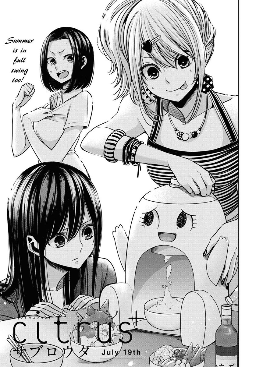 Baca Citrus Plus Chapter 16.5 Gambar 2