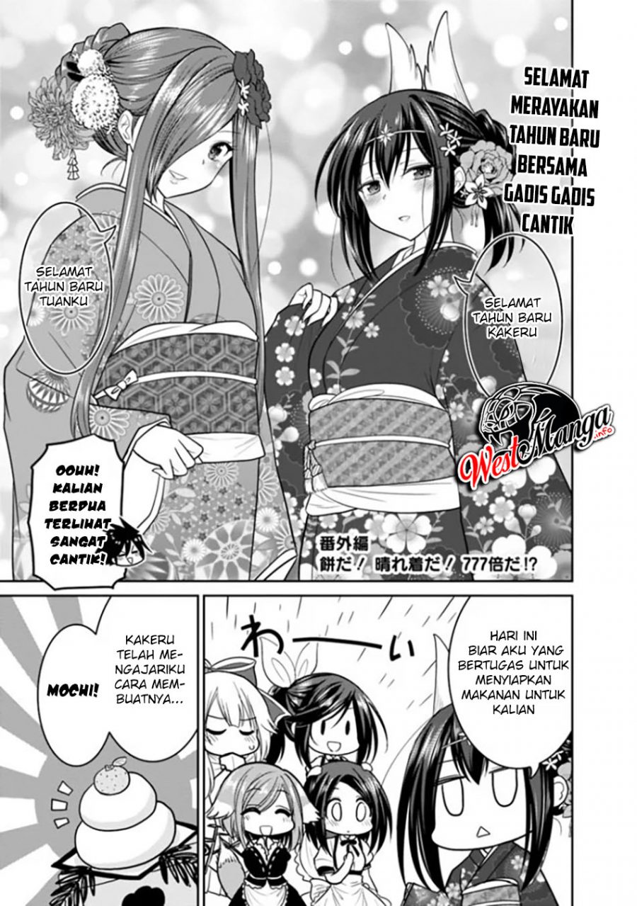 Baca Kujibiki Tokushou: Musou Harem-ken Chapter 21.5 Gambar 2