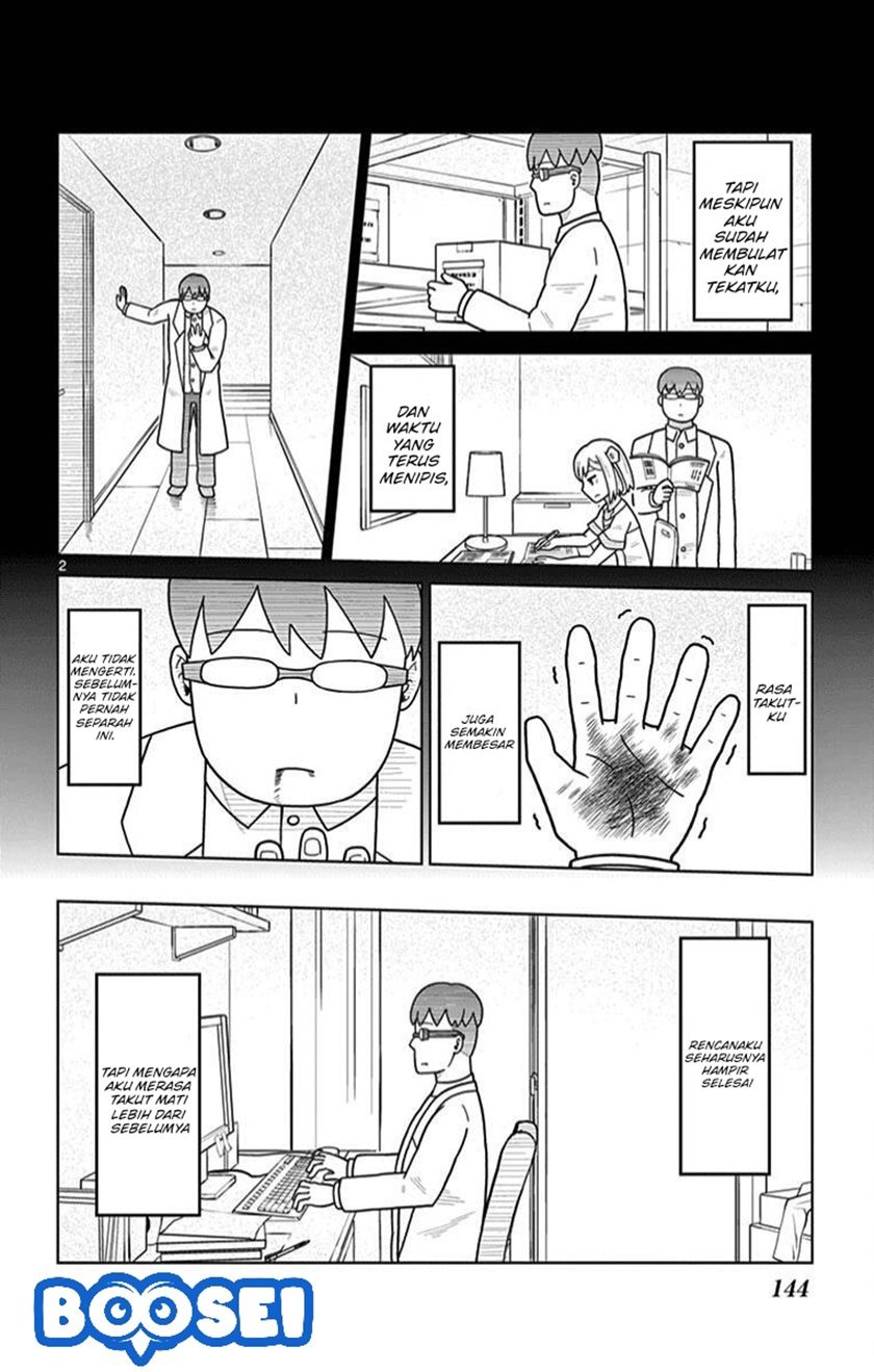 Bocchi Hakase to Robot Shoujo no Zetsubou Teki Utopia Chapter 16 3
