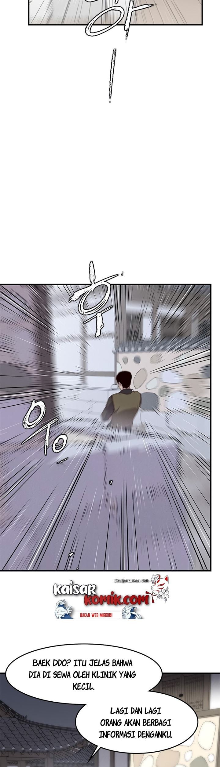The Strongest in History Chapter 12 Gambar 56
