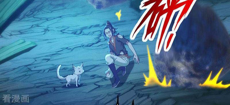 Matchless Emperor Chapter 47 Gambar 21