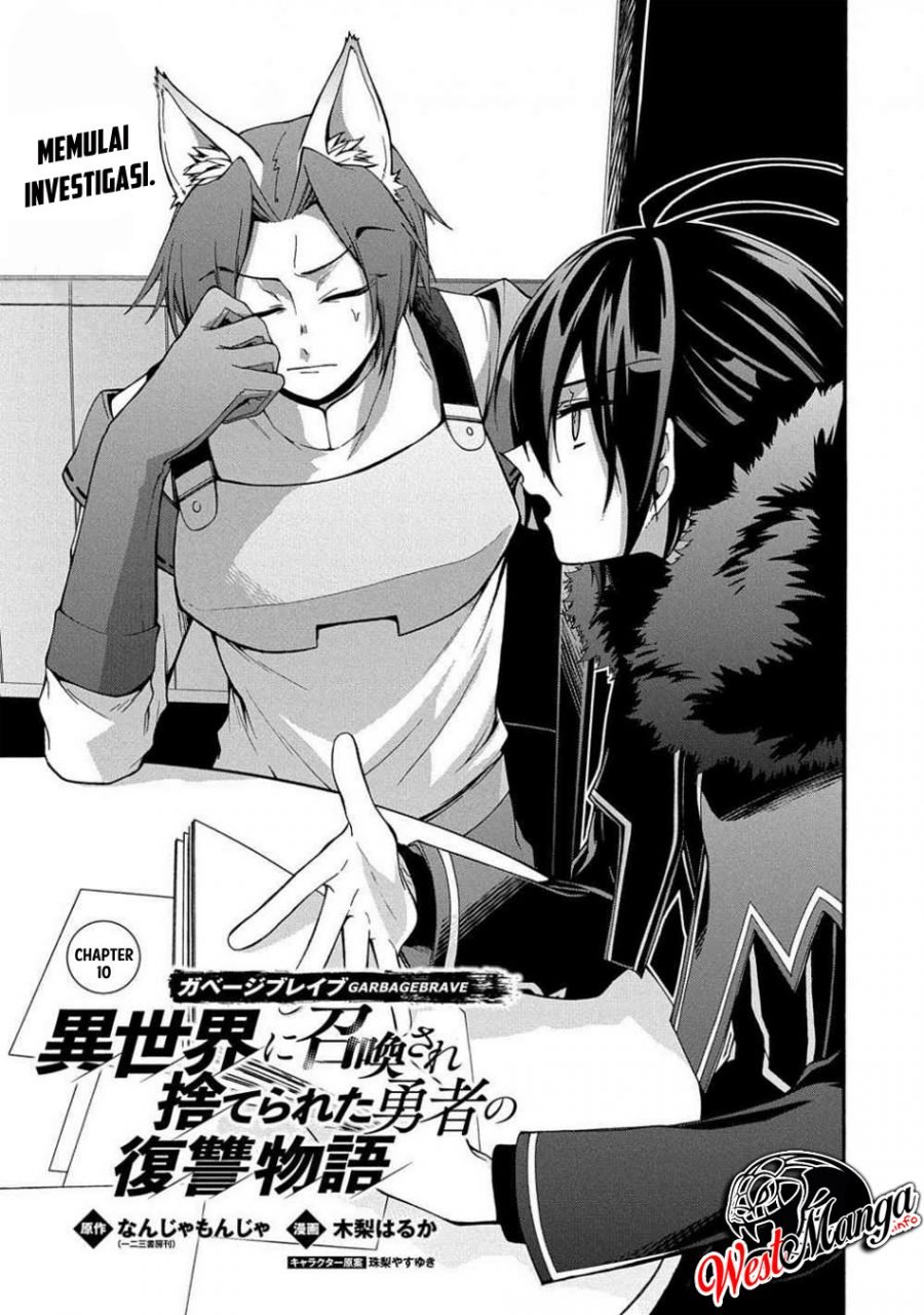 Garbage Brave: Isekai ni Shoukan Sare Suterareta Yuusha no Fukushuu Monogatari Chapter 10 3