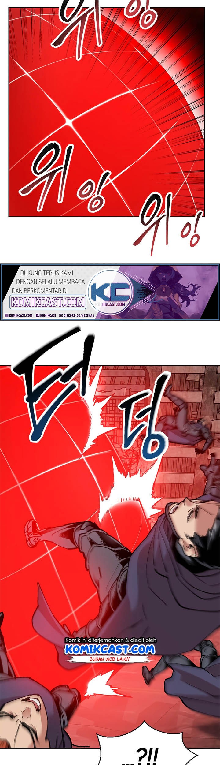 Limit Breaker Chapter 11 Gambar 72