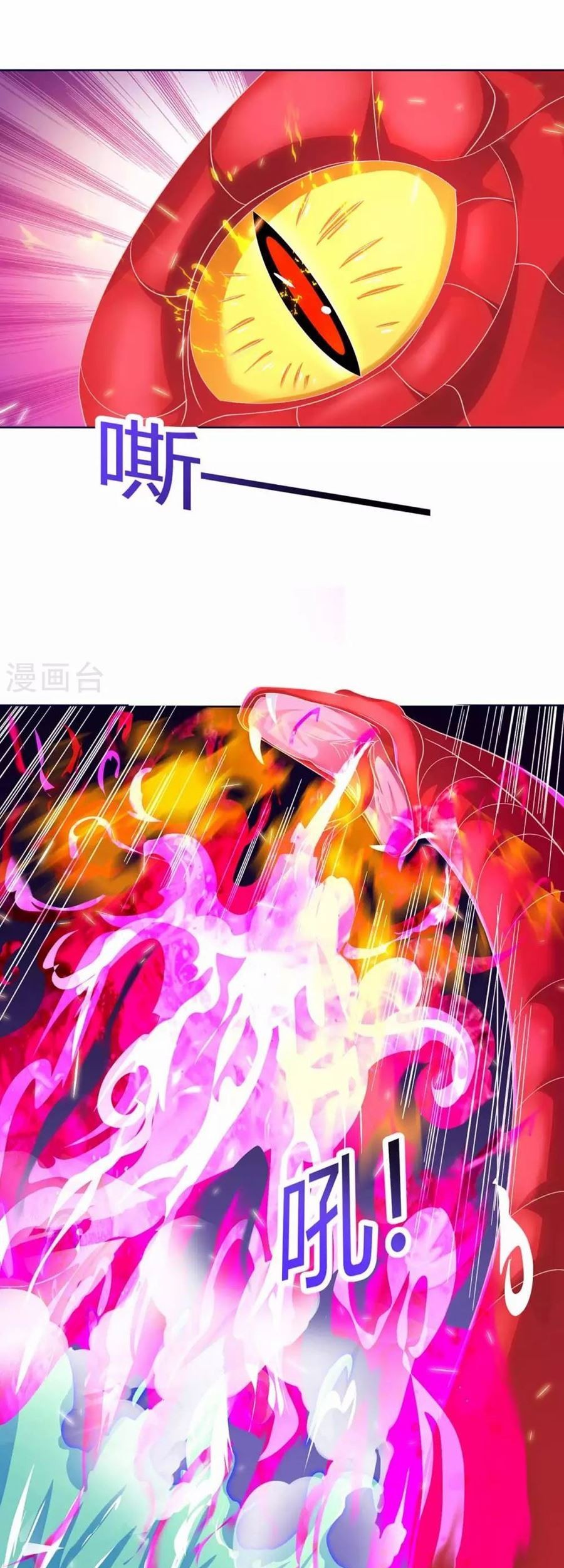 Strongest Leveling Chapter 177 Gambar 13