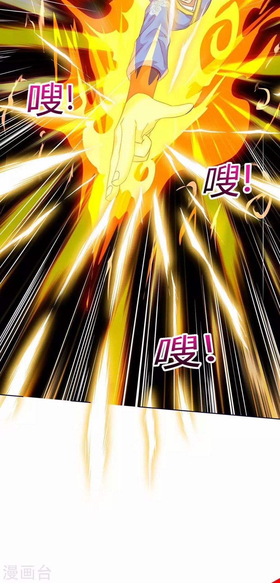 Strongest Leveling Chapter 177 Gambar 15