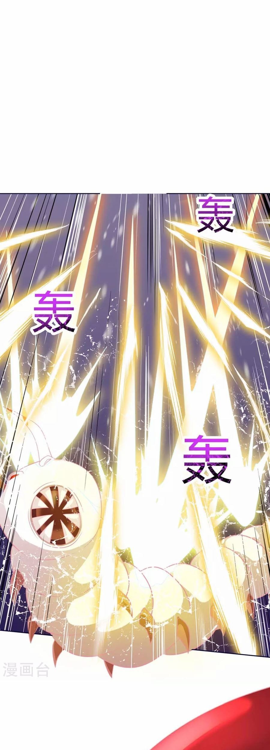 Strongest Leveling Chapter 177 Gambar 20