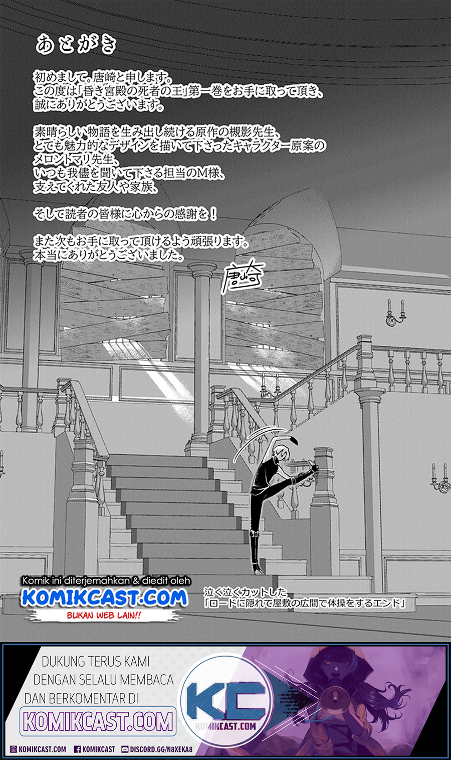 The Undead Lord of the Palace of Darkness Chapter 07.5 Gambar 18