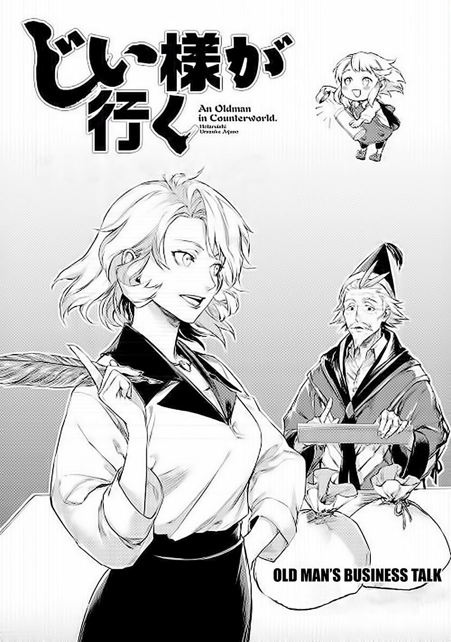 Jiisama ga Iku Chapter 06 Gambar 3