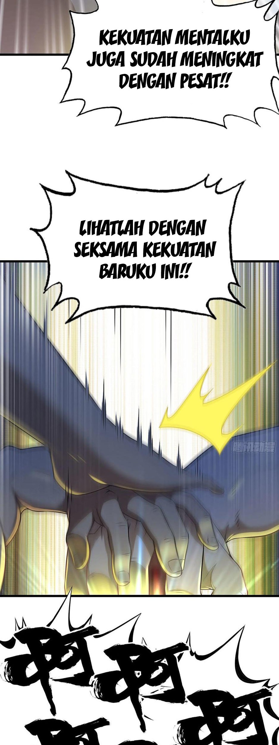 My Wife is a Demon Queen Chapter 250 Gambar 25