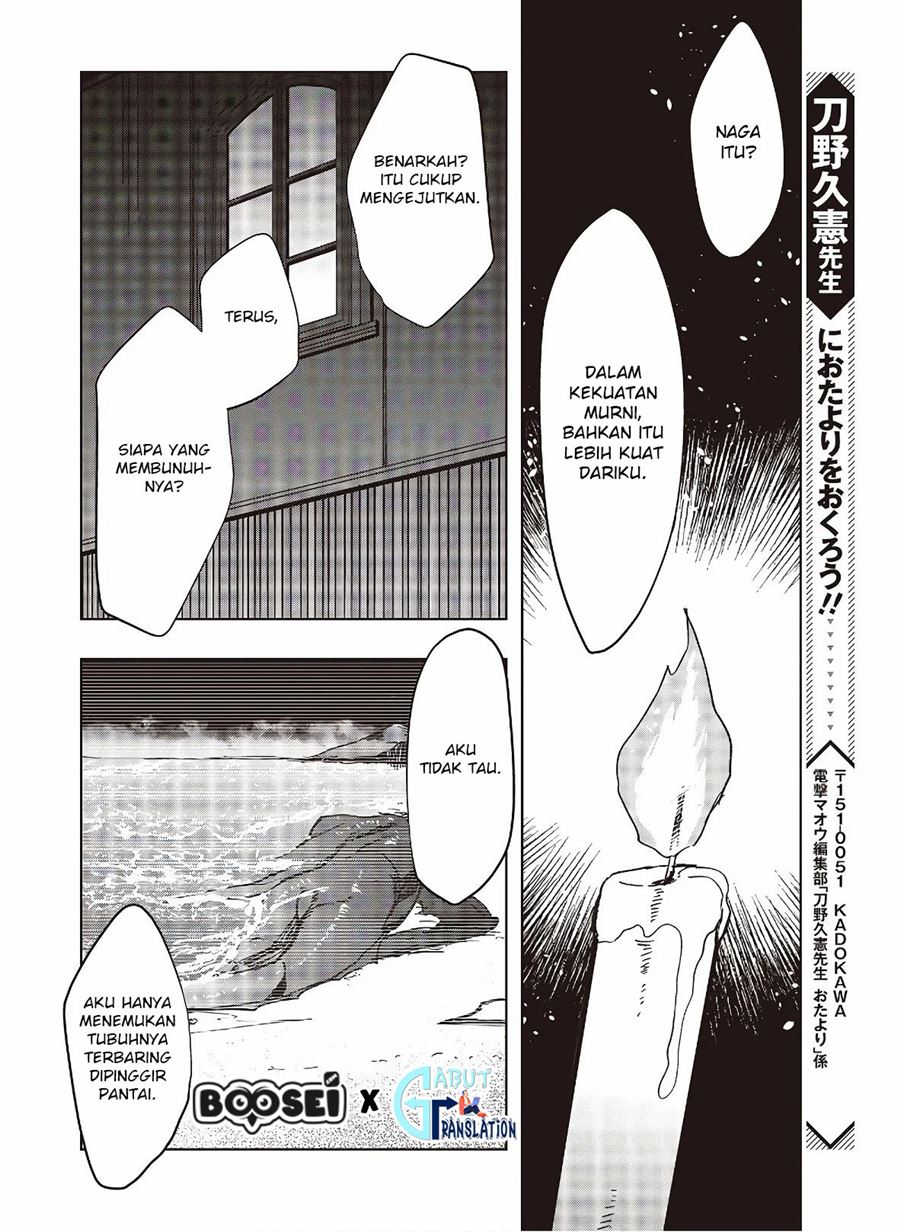 Fushichou e no Tensei: Dragon Taoseru tte Futsuu no Tori ja nai yo ne? Chapter 03 Gambar 24