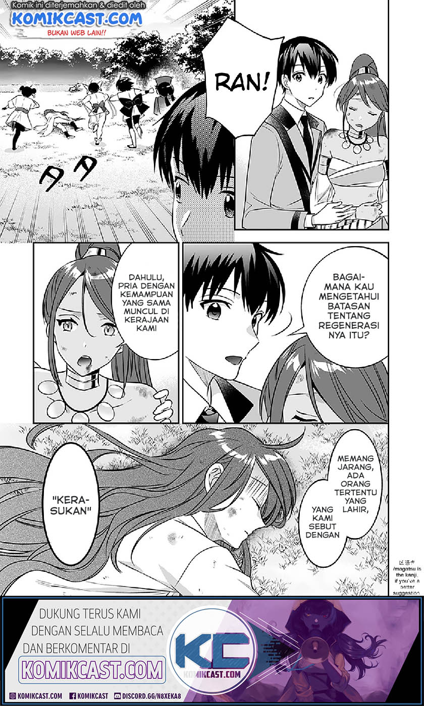 Jimina Ken Sei Wa Sore Demo Saikyoudesu Chapter 43 Gambar 8