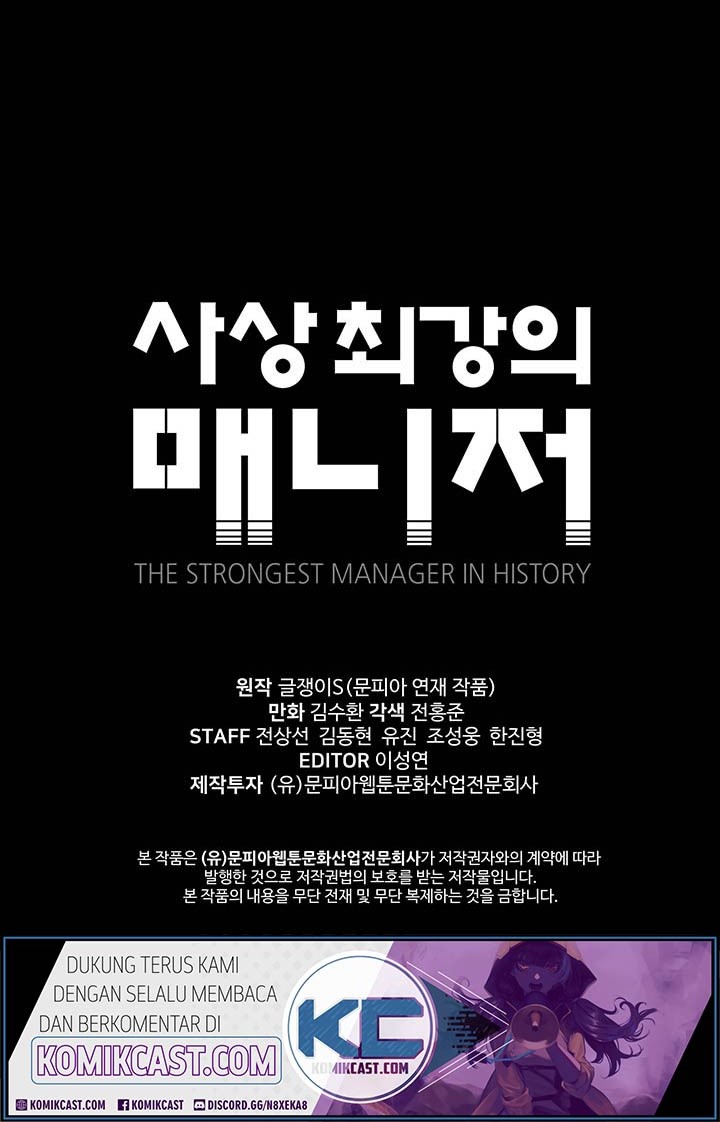 The Strongest Manager In History Chapter 20 Gambar 36
