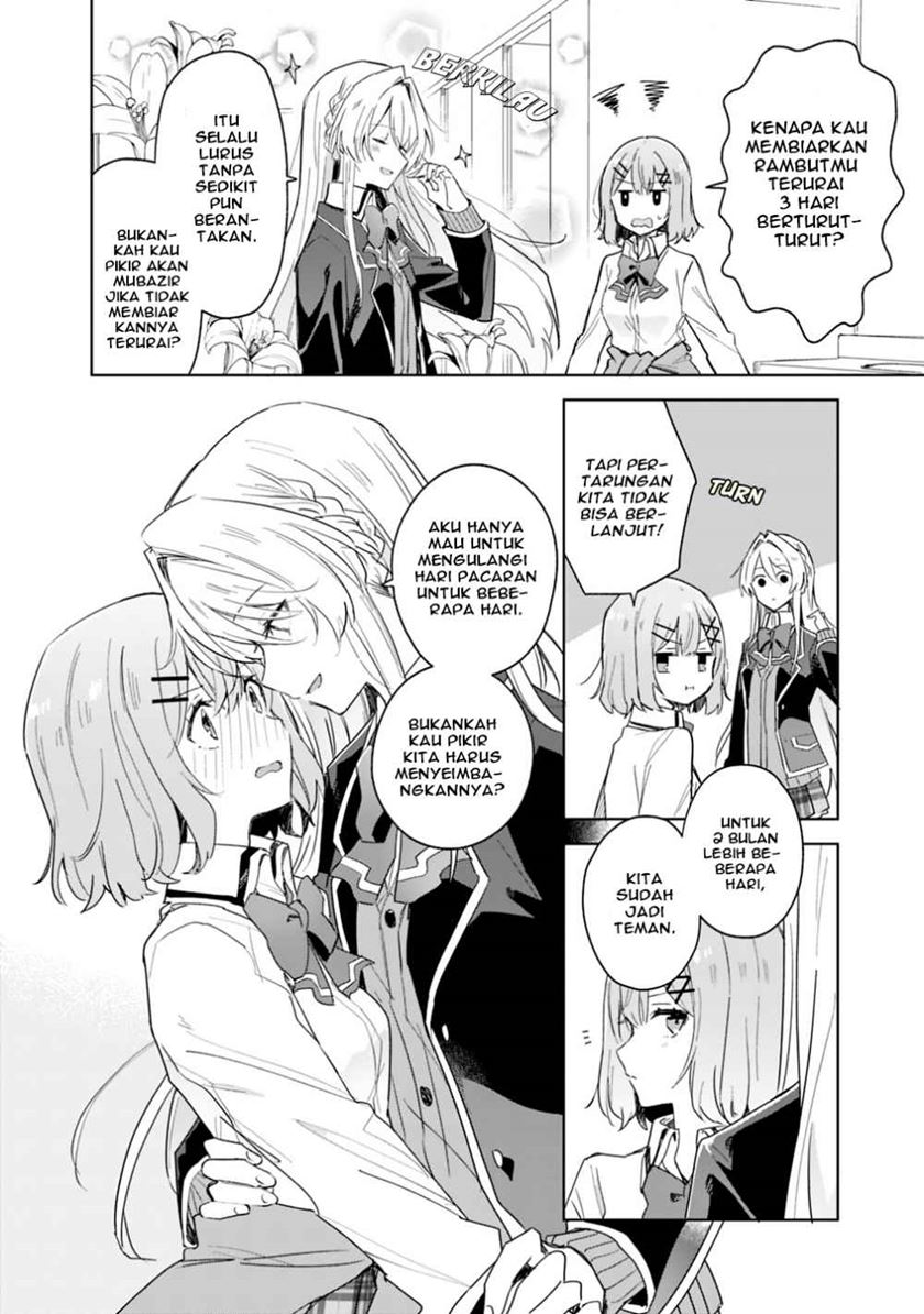 Baca Watashi Ga Koibito Ni Nareru Wake Naijan, Muri Muri! (Muri Janakatta!?) Chapter 03 Gambar 2