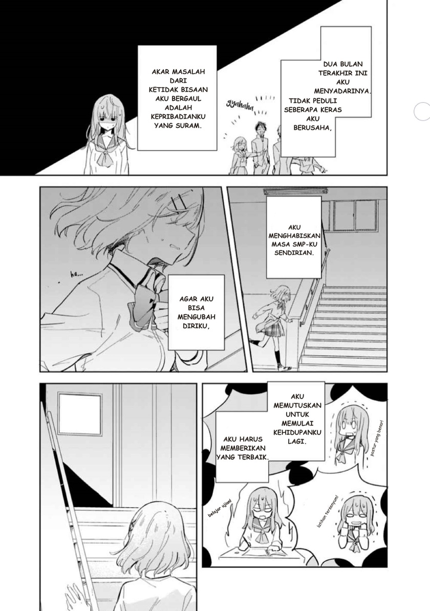 Watashi Ga Koibito Ni Nareru Wake Naijan, Muri Muri! (Muri Janakatta!?)  Chapter 1 Gambar 8