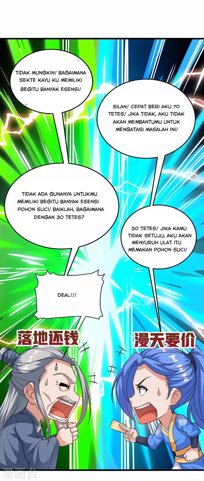 Strongest Leveling Chapter 178 Gambar 21