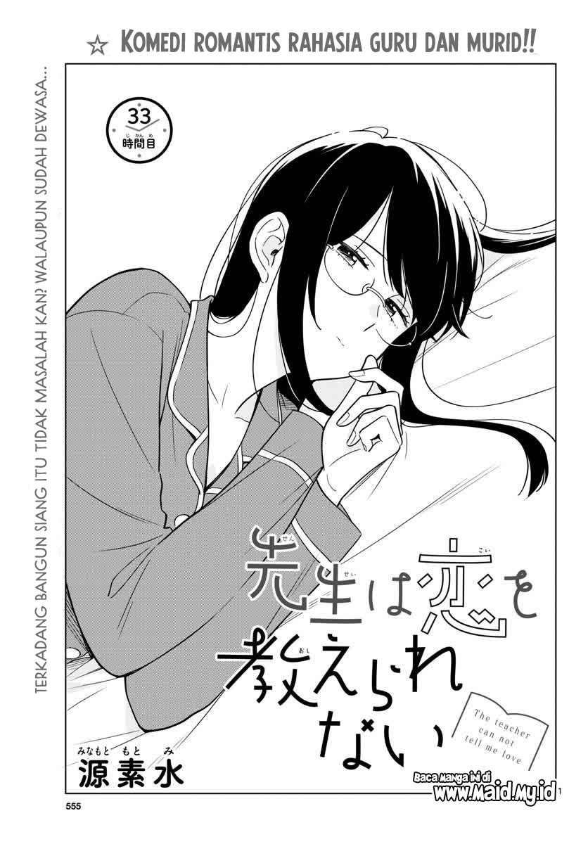 Baca Sensei wa Koi wo Oshierarenai Chapter 33 Gambar 2