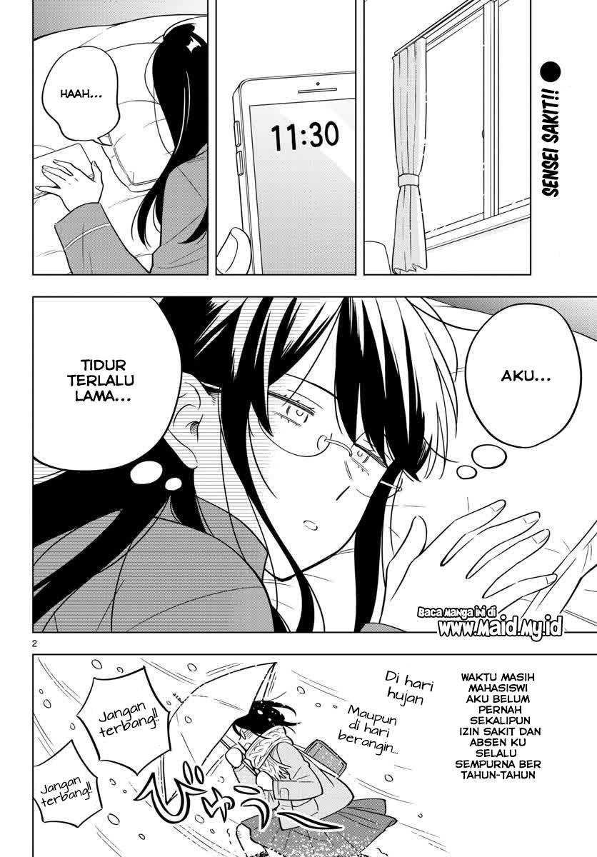 Sensei wa Koi wo Oshierarenai Chapter 33 Gambar 3