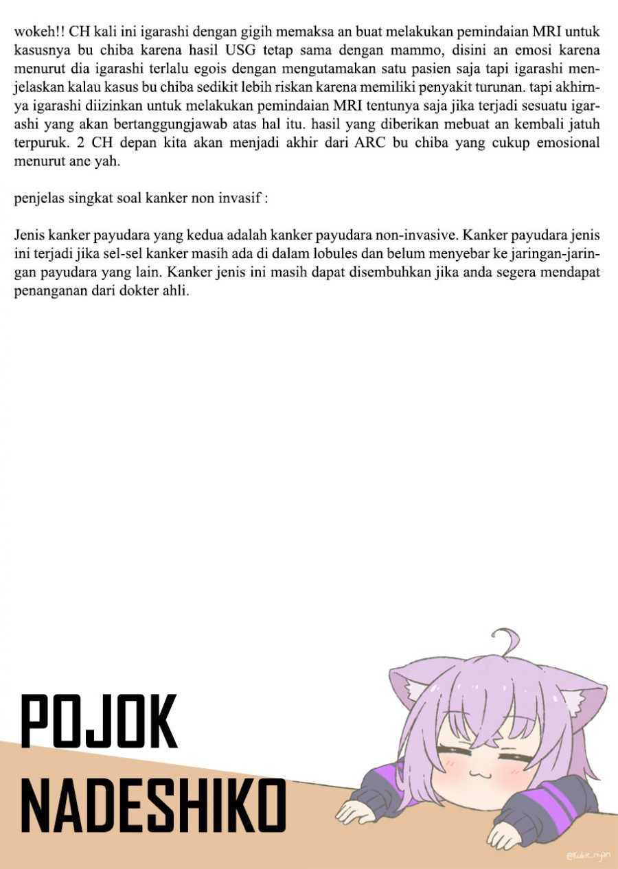 Radiation House Chapter 16 24