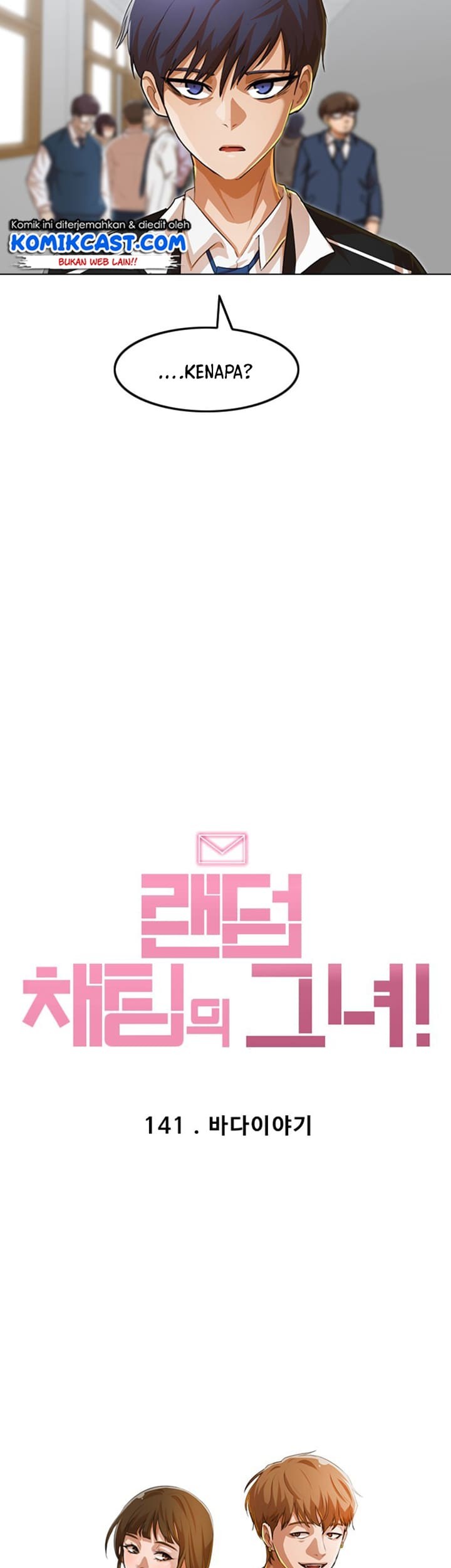 The Girl from Random Chatting! Chapter 141 Gambar 54