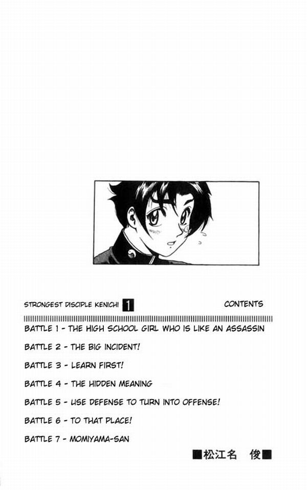 Historys Strongest Disciple Kenichi Chapter 01 Gambar 4