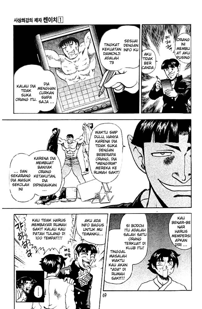 Historys Strongest Disciple Kenichi Chapter 02 Gambar 22
