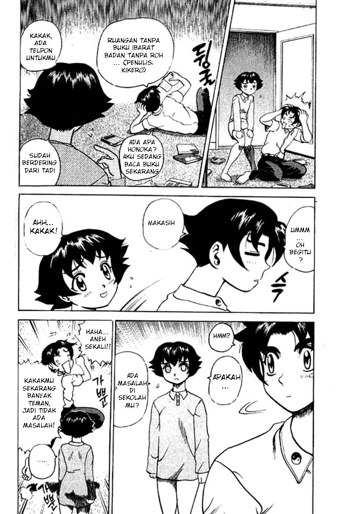 Historys Strongest Disciple Kenichi Chapter 04 Gambar 6
