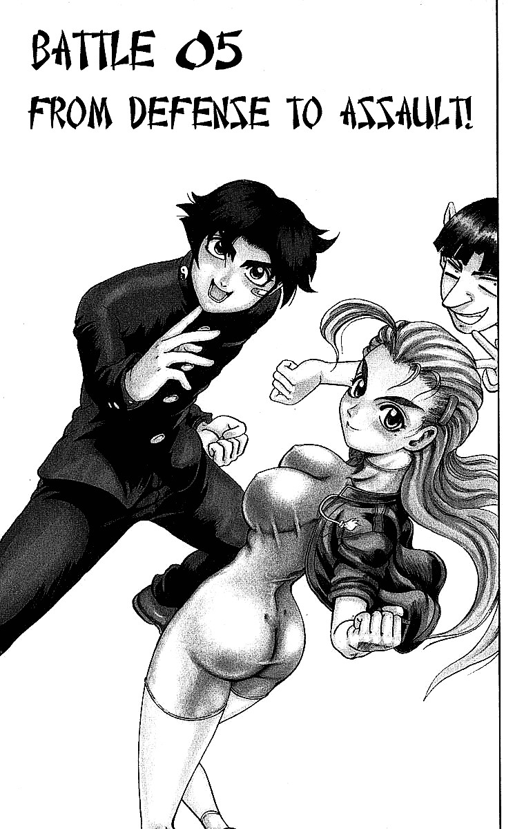 Historys Strongest Disciple Kenichi Chapter 05 Gambar 3