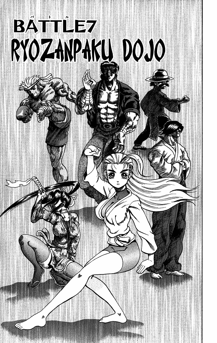 Historys Strongest Disciple Kenichi Chapter 07 Gambar 3