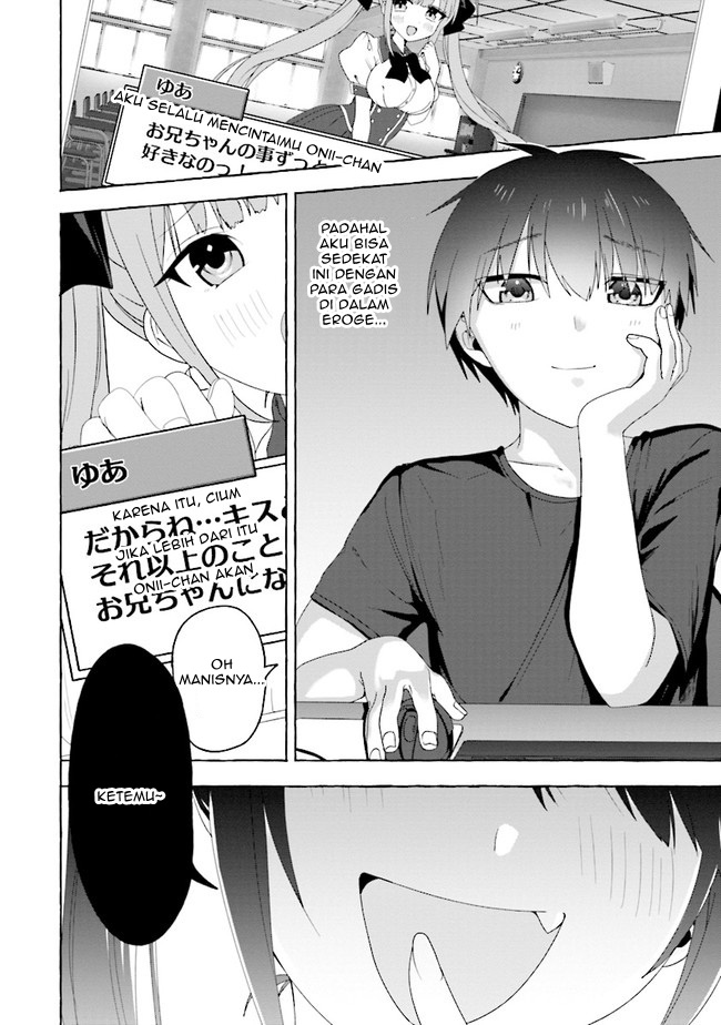 I’m Sandwiched Between Sweet and Spicy Sister-in-Law Chapter 01 Gambar 4